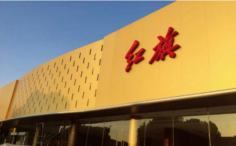 鋁蜂窩板