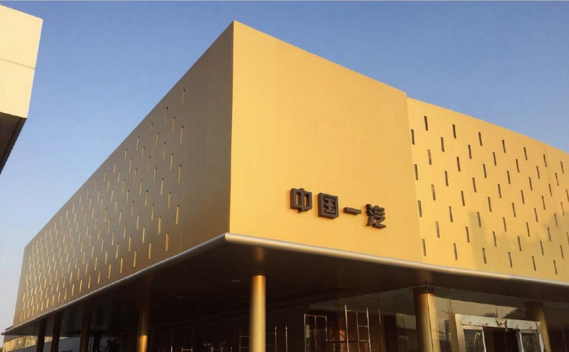 鋁蜂窩板